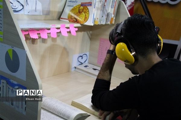 بیست و یکمین نمایشگاه بین المللی کتاب مشهد