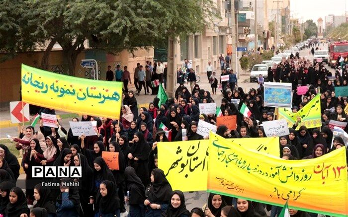 زنگ روزدانش آموز و استکبار ستیزی در مدارس فارس نواخته می شود