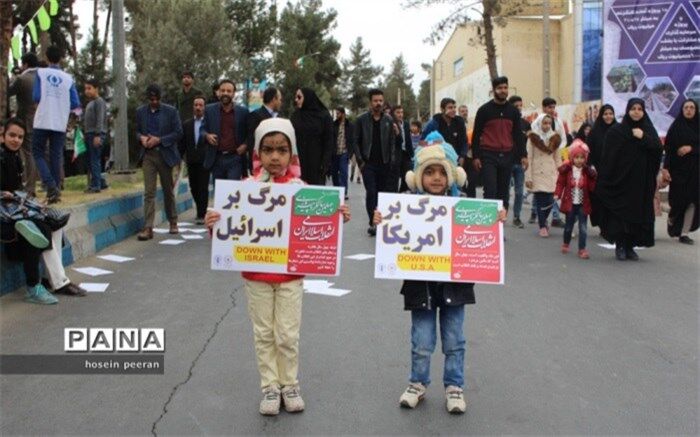 راهپیمایی 13 آبان در سیستان و بلوچستان آغاز شد