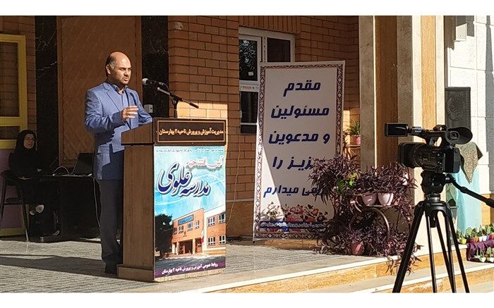 افتتاح مدرسه علوی در شهرستان بهارستان