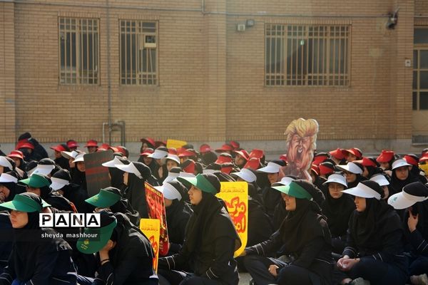 نواخته شدن زنگ استکبار ستیزی در مدارس شهرری
