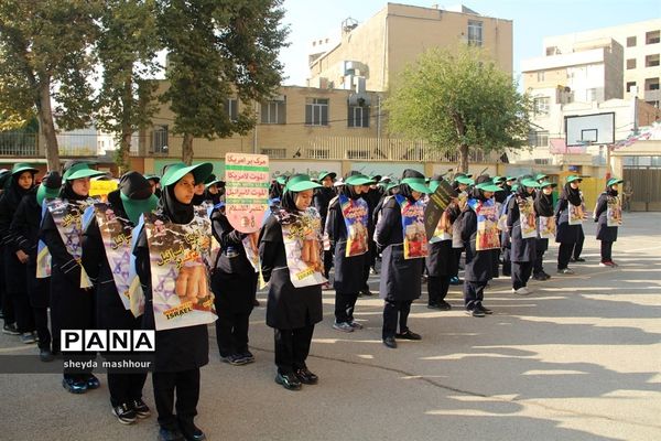 نواخته شدن زنگ استکبار ستیزی در مدارس شهرری