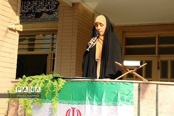 نواخته شدن زنگ استکبار ستیزی در مدارس شهرری