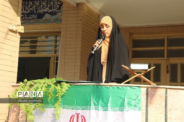 نواخته شدن زنگ استکبار ستیزی در مدارس شهرری