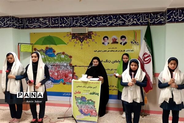 آیین نواختن زنگ هفته پدافند غیرعامل در میاندرود