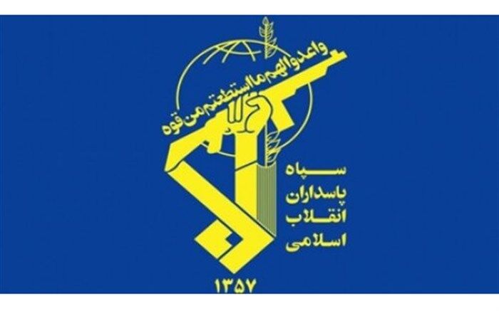 سپاه پاسداران: عدم مذاکره با شیطان بزرگ منطبق بر مبانی مستحکم دینی و عقلانی است