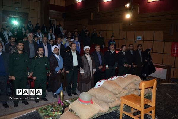 برگزاری یادواره شهدای دانش آموز و فرهنگیان شهرستان فیروزکوه