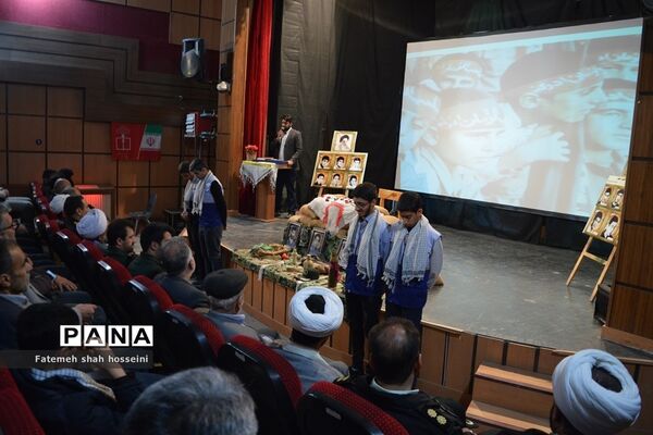برگزاری یادواره شهدای دانش آموز و فرهنگیان شهرستان فیروزکوه