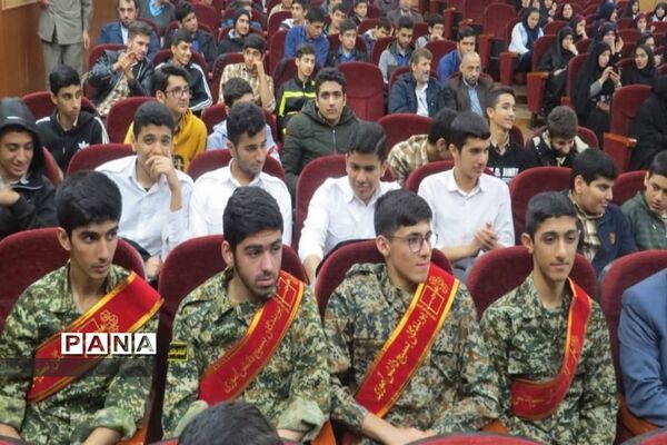 گردهمایی دانش‌آموزان بسیجی در محمودآباد