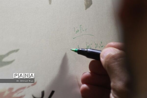 آیین رونمایی از نشان چهل سالگی بسیج