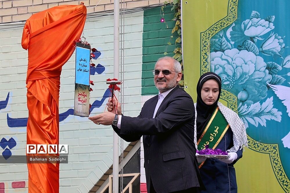 نواختن زنگ استکبار ستیزی  در مدارس