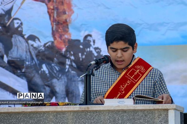 راهپیمایی 13 آبان در لامرد