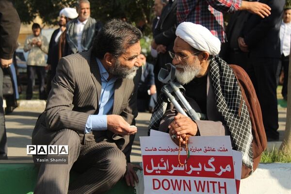 راهپیمایی 13 آبان در قم