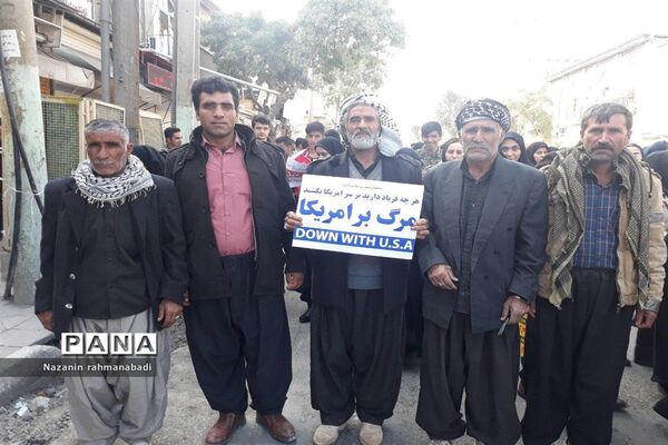 حضور تشکل‌ها در راهپیمایی 13 آبان