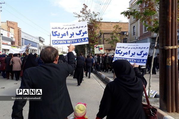 حضور تشکل‌ها در راهپیمایی 13 آبان