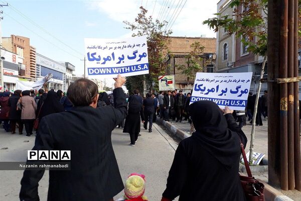 حضور تشکل‌ها در راهپیمایی 13 آبان