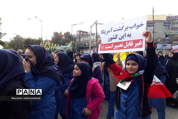 حضور تشکل‌ها در راهپیمایی 13 آبان