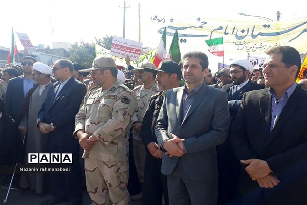 حضور تشکل‌ها در راهپیمایی 13 آبان