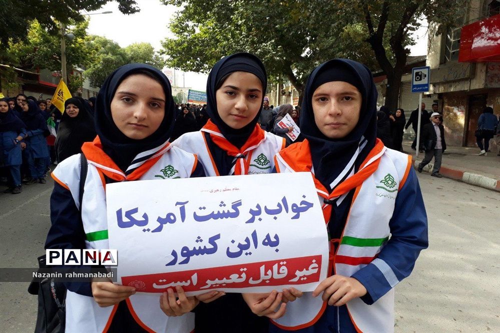 حضور تشکل‌ها در راهپیمایی 13 آبان