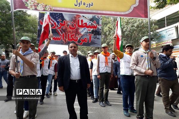 حضور تشکل‌ها در راهپیمایی 13 آبان