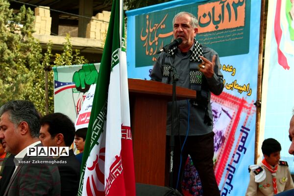 راهپیمایی یوم الله 13 آبان در رباط کریم