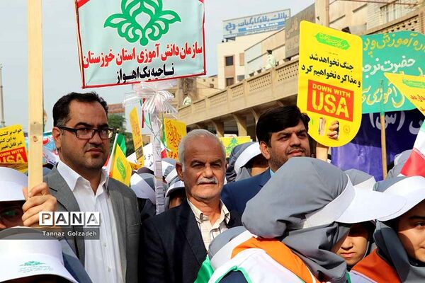 راهپیمایی 13 آبان در اهواز