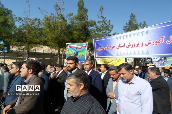 حضور پیشتازان  و فرهنگیان شهرستان بیرجند  در راهپیمایی 13 آبان