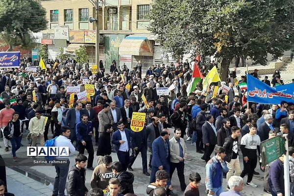 حضور اقشار مردم در راهپیمایی 13 آبان