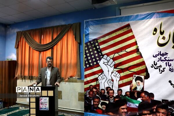 نواختن زنگ استکبار ستیزی در آموزشگاه ابرار مشهد