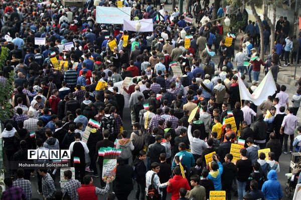 راهپیمایی 13 آبان در شهرری