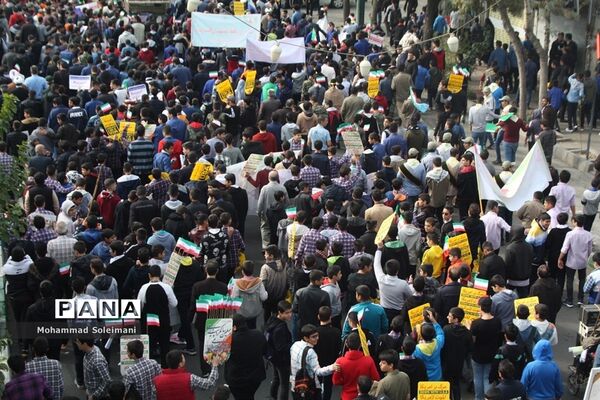 راهپیمایی 13 آبان در شهرری