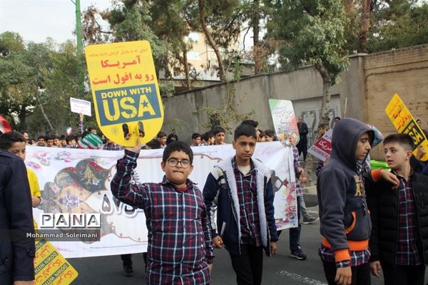 راهپیمایی 13 آبان در شهرری