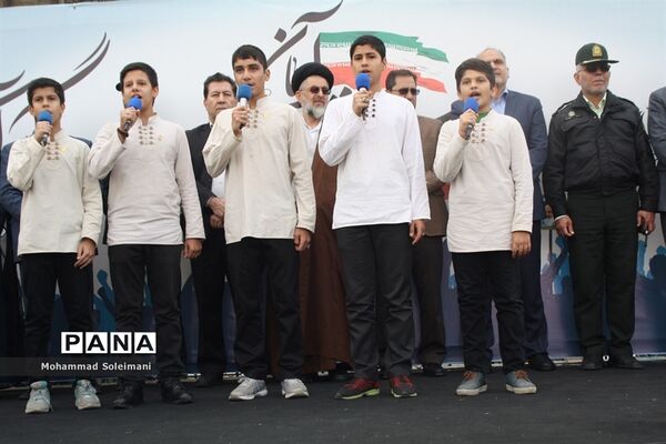 راهپیمایی 13 آبان در شهرری