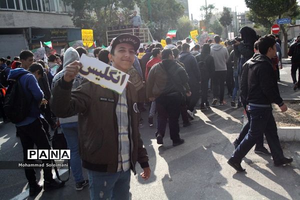 راهپیمایی 13 آبان در شهرری