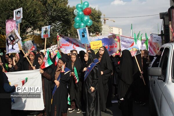 راهپیمایی 13 آبان در شهرری