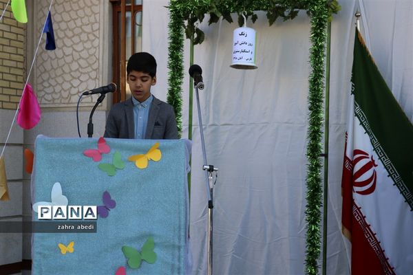 نواخته شدن زنگ استکبارستیزی در مدارس فارس