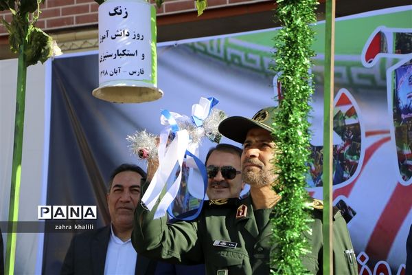 نواخته شدن زنگ استکبارستیزی در مدارس فارس