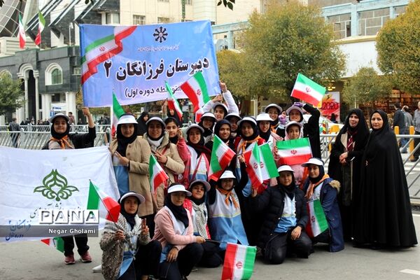 راهپیمایی یوم الله 13 آبان