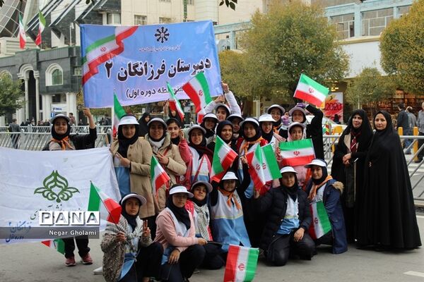 راهپیمایی یوم الله 13 آبان