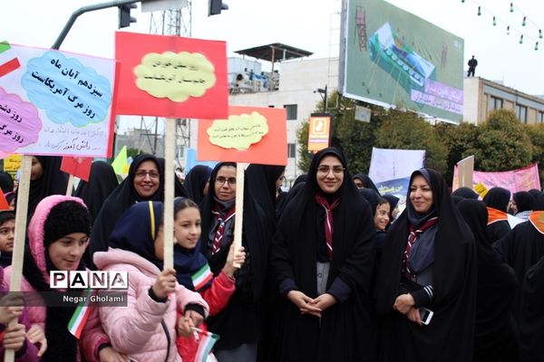 راهپیمایی یوم الله 13 آبان