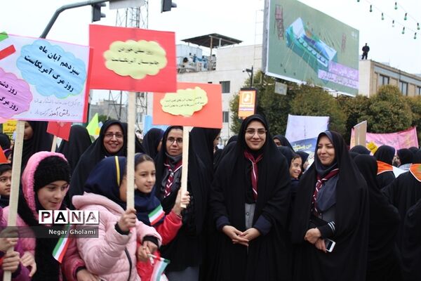 راهپیمایی یوم الله 13 آبان