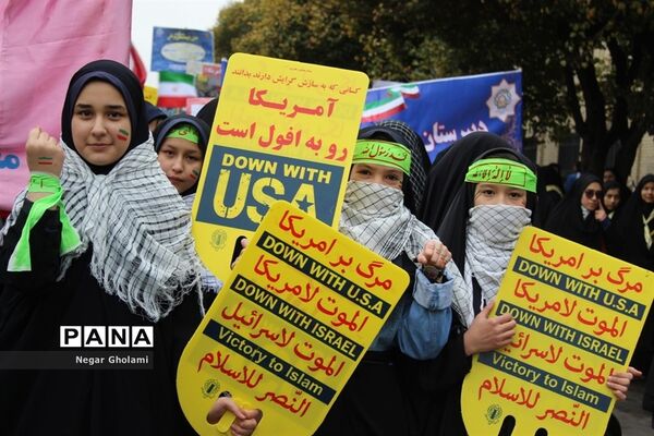 راهپیمایی یوم الله 13 آبان