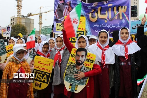 راهپیمایی یوم الله 13 آبان