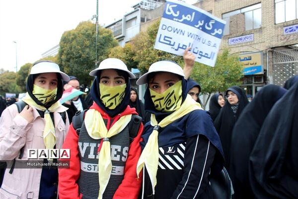 راهپیمایی یوم الله 13 آبان