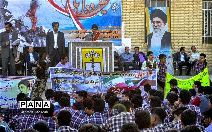 13 آبان سرمشق تولد دوباره انقلاب اسلامی