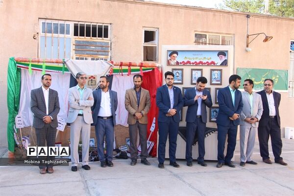 زنگ استکبار ستیزی در دبیرستان دخترانه عفاف بیرجند