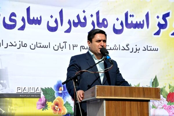 راهپیمایی روز 13 آبان در مرکز مازندران
