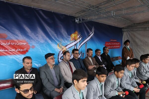راهپیمایی یوم الله  13 آبان در مشهد