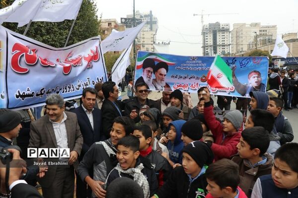 راهپیمایی یوم الله  13 آبان در مشهد