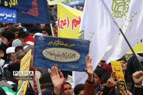 راهپیمایی یوم الله  13 آبان در مشهد